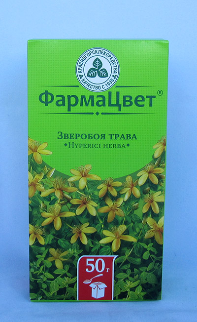 Русская аптека в Новой Зеландии, валидол, валерьянка, фестал, йод ...