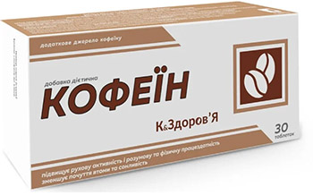 Кофеин табл,#30/caffeine tabl,#30