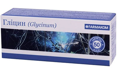 Глицин, №50, Farmakom/Glycine_#50 Глицин, №50, Farmakom/Glycine_#50