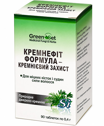 Кремнефит, табл.№90/Kremnefit tabl.,#90