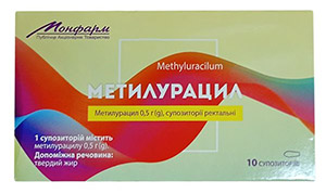 Свечи с метилурацилом, #10/Suppositories methylurazil. #10