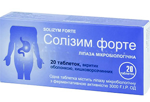 Солизим Форте, №20/Solizym forte.N #20