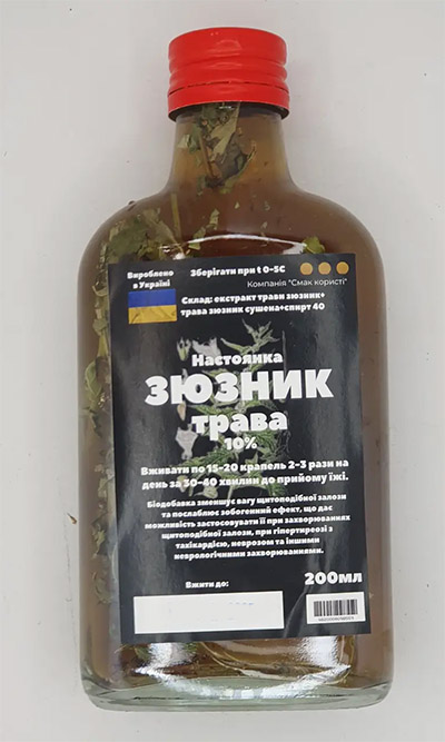 Для эндокринной системы